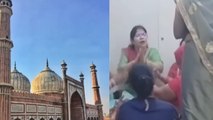 जामा मस्जिद मेट्रो पर महिलाओं के कीर्तन का VIDEO वायरल, लोग बोले- 'अगर किसी मुस्लिम ने...'