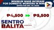 Minimum wage earners sa Mimaropa, magkakaroon ng umento sa sahod simula sa Dec. 7