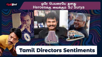 Tamil Directors Sentiments | படங்கள் பெயர் வச்சே Map Rady பண்ணிரலாம் போல…