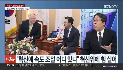 [여의도1번지] 여야 '현역의원 평가' 화두…물갈이 시작되나