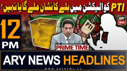 ARY News 12 PM Headlines 23rd November 2023 |    