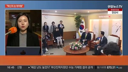 김태흠, 혁신위 지원사격…여야 본회의 두고 대치