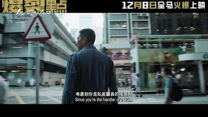 Bursting Point | Trailer 1