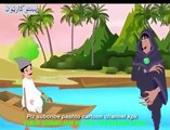 PASHTO CARTOON QISS DA DE AO MAHEMR pashto cartoon  Fairy Tales 2020