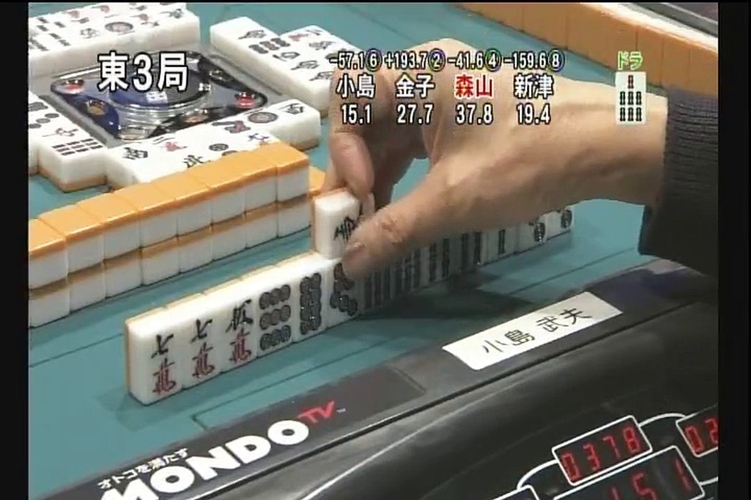 12／13麻雀プロリーグ 第7回名人戦 #13