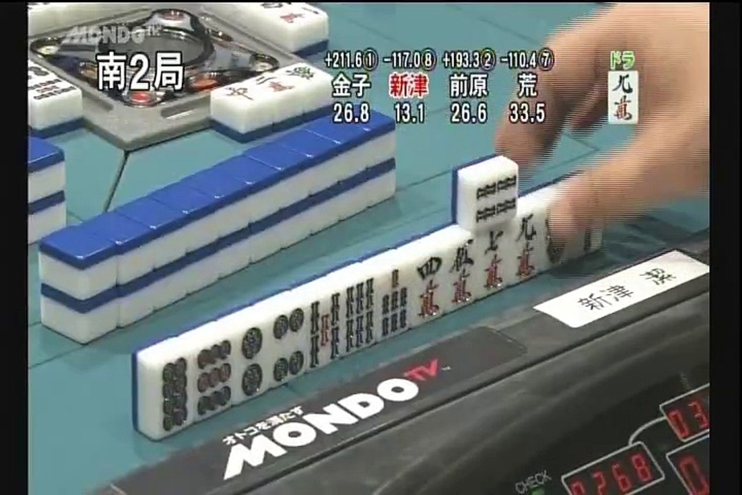 12／13麻雀プロリーグ 第7回名人戦 #11