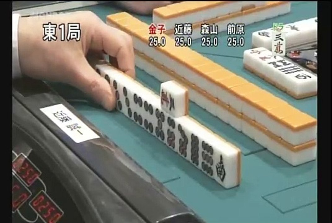 12／13麻雀プロリーグ 第7回名人戦 #15