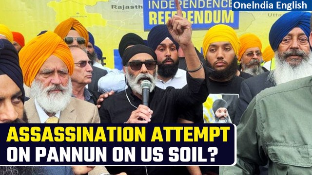 US issues statement on ‘foiled plot' to Kill Khalistani leader Gurpatwant Pannun | Oneindia News