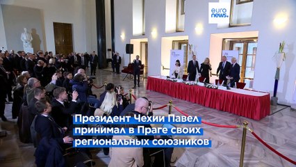 Встреча Вышеградской группы: ЕС готовится к "конфликту высокой интенсивности"