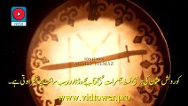 kurulus osman season 5 bolum 137 part 1 with urdu subtitle
