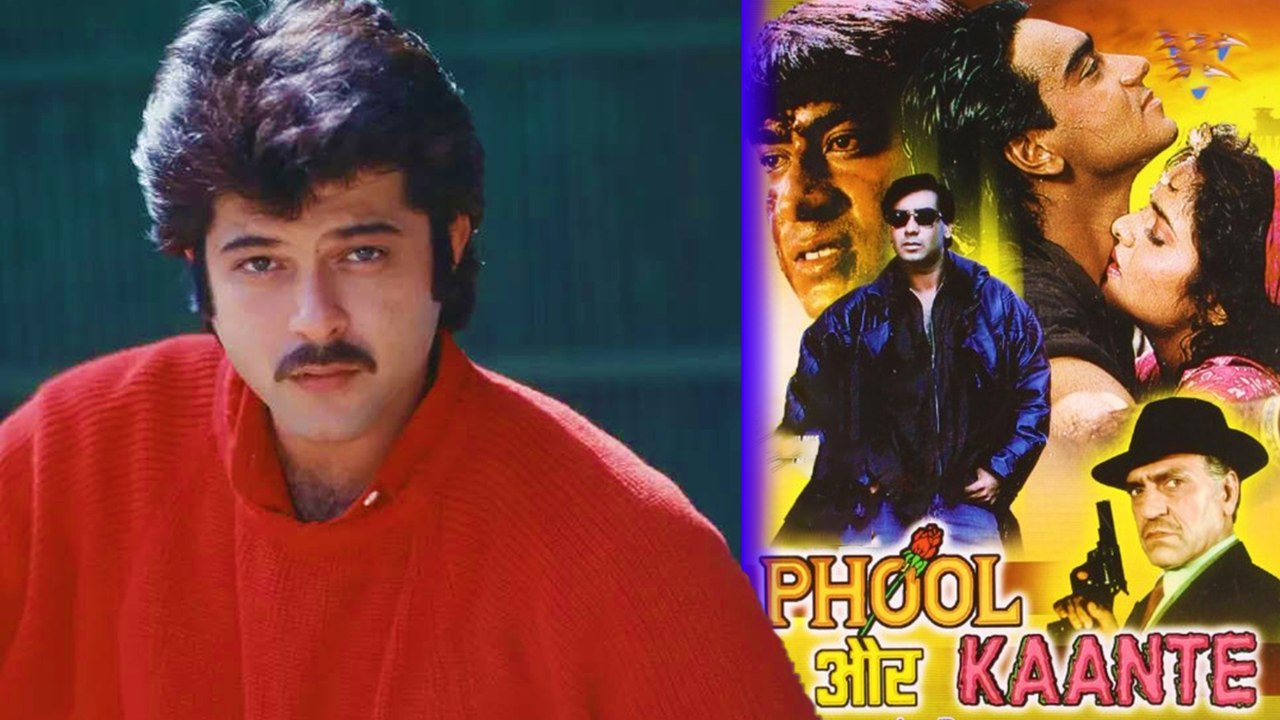 Phool Aur Kaante को 32 साल हुए पूरे Ajay Devgn...