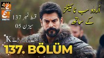 Kurulus Osman Season 5 Episode 137 Urdu Subtitles | Kuruluş Osman 137. Bölüm | Full HD | 4K
