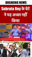 Subrata Roy के बेटे ने यह अच्छा नहीं किया  #shortvideo #viralvideo