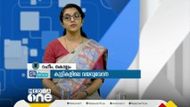 കുട്ടികളിലെ ദഹനം കൃത്യമാണോ എന്ന് എങ്ങനെ മനസിലാക്കാം...| Call Centre