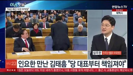 [뉴스프라임] 여 "중진 희생, 다음주 공식요구"…민주, 최강욱 징계 후폭풍