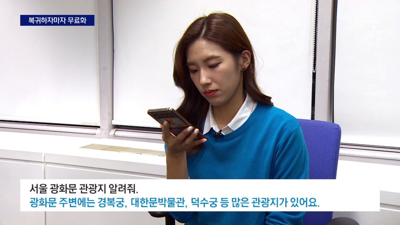 ‘챗GPT 아버지’ 복귀하자마자 “무료화”