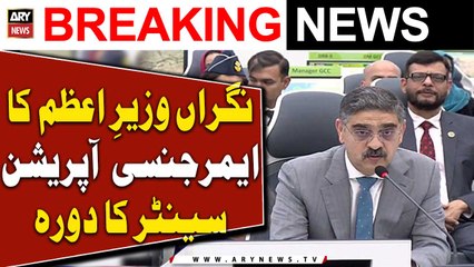 Caretaker PM Visits National Emergency Operation Center