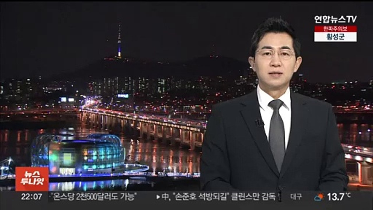 "나 잡아봐라"…공항테러 예고범 징역 1년6개월 실형