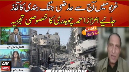 Temporary ceasefire between Hamas and Israel -     