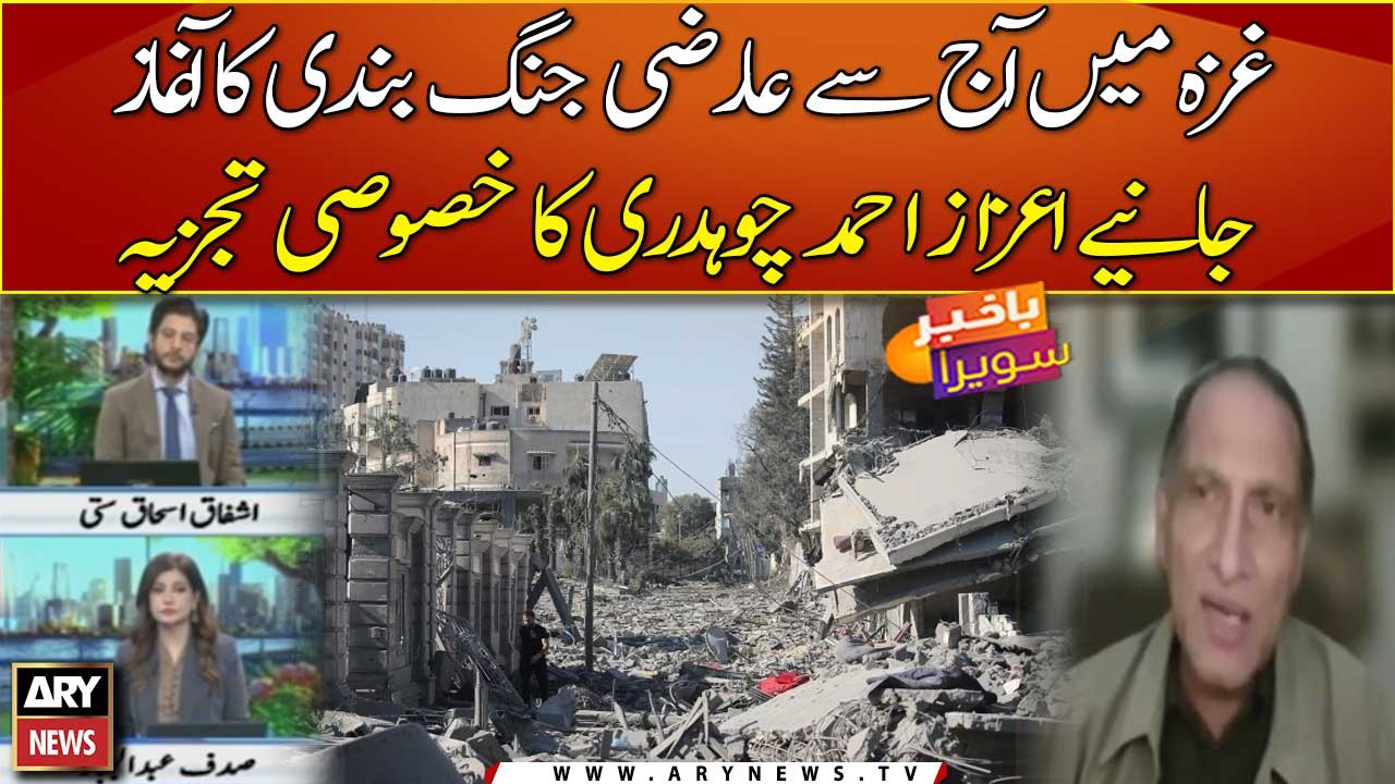 Temporary ceasefire between Hamas and Israel -     