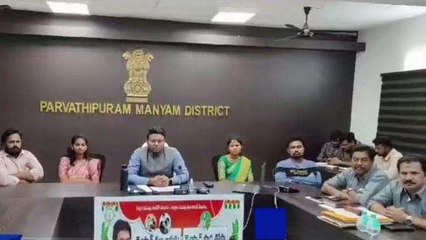 పార్వతీపురం జిల్లా: మీ అకౌంట్ లో డబ్బులు పడ్డాయా...!