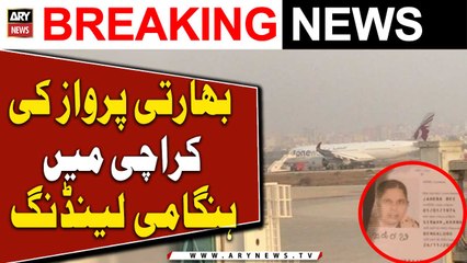 Emergency landing of Indian fligQht in Karachi