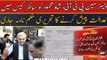 Chairaman PTI, Shah Mehmood ko Cipher case me adalat pesh karne ka hukum nama jari