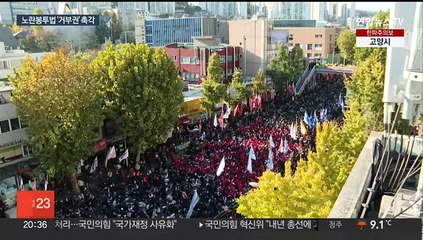 공포 앞두고 멈춘 '노란봉투법'…윤대통령 거부권 행사할까