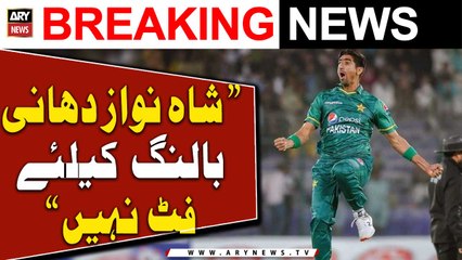 "Shahnawaz Dahani bowling ke liye fitt nahi": PCB