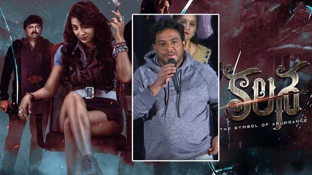 Kalasha Movie Teaser Launch Event | Telugu Filmibeat