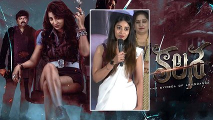 Kalasha Movie Teaser Launch Event.. నటి భాను Speech | Telugu Filmibeat