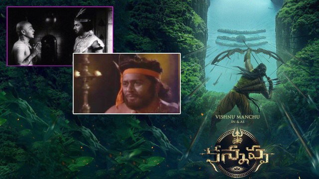 మాట తప్పిన Prabhas..కానీ ఇలా చేసి దేవుడు అయ్యాడు Kannappa | Manchu Vishnu | Telugu Oneindia