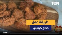 طريقة عمل 