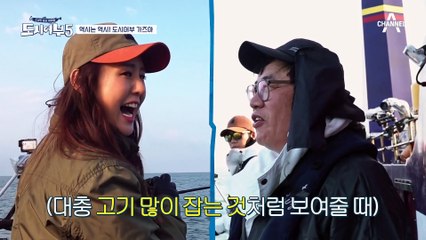 내가 바로 도시어부의 이강인이다! 장난삼아 낚시해도 잡는 경규옹♨