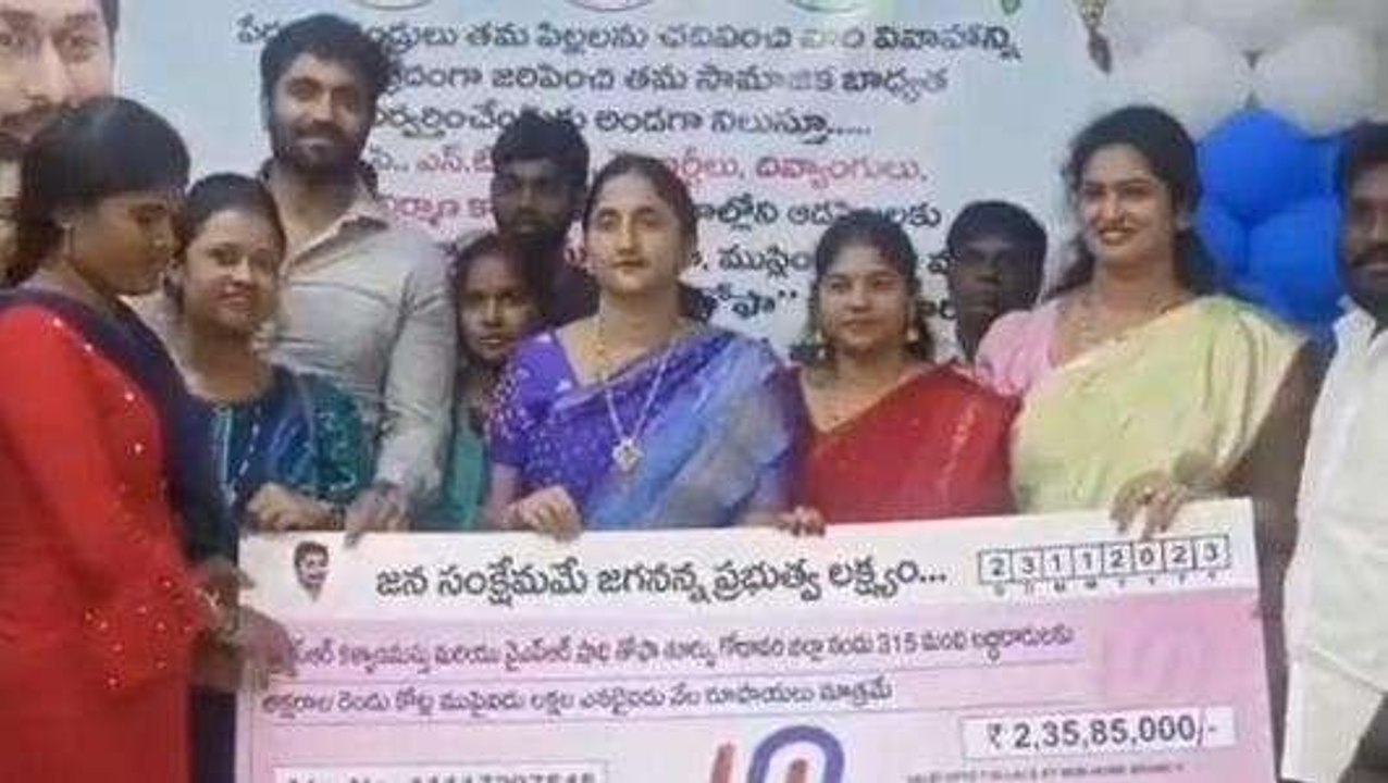తూర్పు గోదావరి జిల్లా: ఖాతాల్లో నగదు జమ