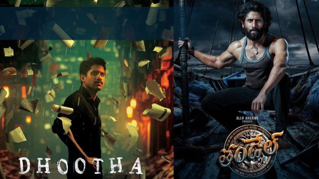 గురి మార్చిన Naga Chaitanya.. Dhootha తో మోతమోగించిన యువసామ్రాట్ | Telugu Filmibeat