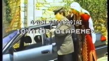 ΕΝΑΣ ΜΠΑΤΣΟΣ ΣΤΟΝ ΠΑΡΑΔΕΙΣΟ - 1989 - VHSRip - 720x576