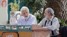 Σ' ΑΥΤΗ ΤΗ ΧΩΡΑ ΚΑΝΕΙΣ ΔΕΝ ΗΞΕΡΕ ΝΑ ΚΛΑΙΕΙ - 2018 - DVDRip - 720x404
