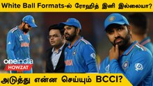 Rohit Sharma T20I-லிருந்து Retire ஆக Chance! India-வுக்கு யார் Next Captain?
