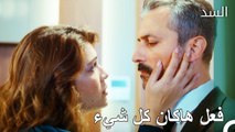 مواجهة ناظم و نهير - مسلسل السد الحلقة 59