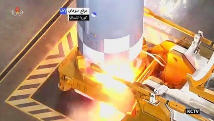 سيول تؤكد نجاح بيونغ يانغ في وضع قمر اصطناعي تجسّسي في المدار