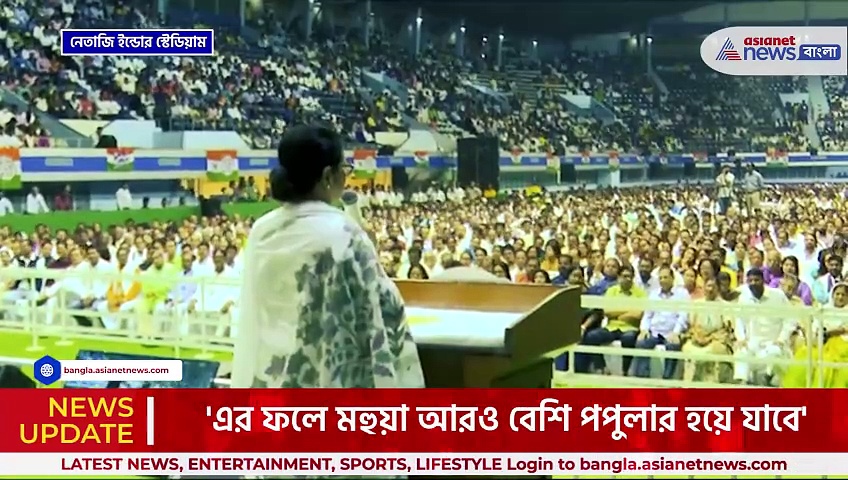 'কেষ্ট-বালু-পার্থ-মানিক জেলে, এবার ওদের ৮ জনকে জেলে ভরবো' হুঙ্কার মমতার