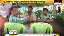 റിട്ടയേർഡ് അധ്യാപകന്റെ മരണത്തിൽ റയിൽവേക്കെതിരെ ആക്ഷേപവുമായി കുടുംബം