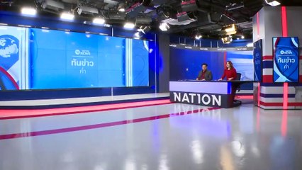 ล่าเสี่ยแป้งนาโหนด บนเขาบรรทัดหลายวัน | เนชั่นทันข่าวค่ำ | 23 พ.ย. 66 | PART 5