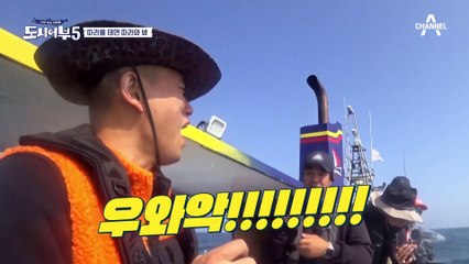 이세계에선 낚린이 개리도 낚시 천재?! 나란 놈은... 답은 광어다...☆