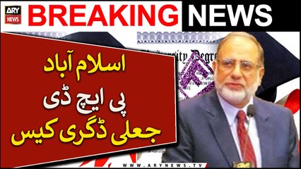 Islamabad : PHD Jaali Degree Case