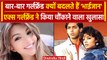 Salman Khan की Ex Somy Ali का बड़ा आरोप, कहा Girlfriend से बोर हो जाते हैं और फिर..| वनइंडिया हिंदी