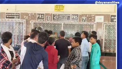 सासाराम: काउंटर पर टिकट कालाबजारी को लेकर काउंटर पर लोगों ने किया हो-हल्ला, देखिए