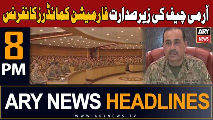 ARY News 8 PM Headlines 23rd November 2023 | Crops Commanders Conference