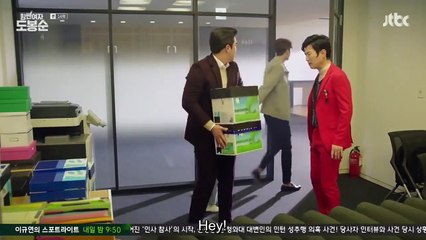 Strong Woman Do Bong Soon ep 14 eng sub